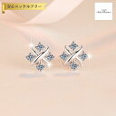 【全品70%OFFクーポン!!店舗法人化記念 Thanks4DAYSセール】 ピアス 両耳用 レディース モアサナイト ホワイト シルバー925 シルバー me...