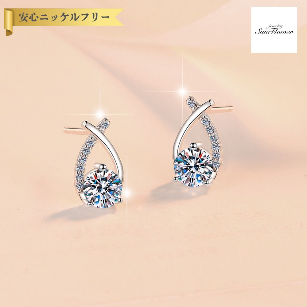 【60%OFFクーポン対象商品!!サンフラワーセールクーポン!先着500名様】 ピアス 両耳用 レディース モアサナイト ホワイト シルバー925 シルバー m...