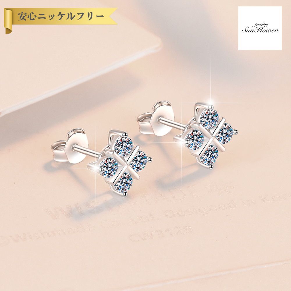 【60%OFFクーポン対象商品!!サンフラワーセールクーポン!先着500名様】 ピアス 両耳用 レディース モアサナイト ホワイト シルバー925 シルバー m...