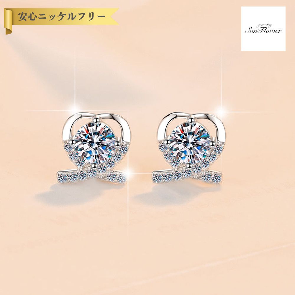 【60%OFFクーポン対象商品!!サンフラワーセールクーポン!先着500名様】 ピアス 両耳用 レディース モアサナイト ホワイト シルバー925 シルバー m...