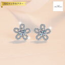【全品70%OFFクーポン!!店舗法人化記念 Thanks4DAYSセール】 ピアス 両耳用 レディース モアサナイト ホワイト シルバー925 シルバー me...