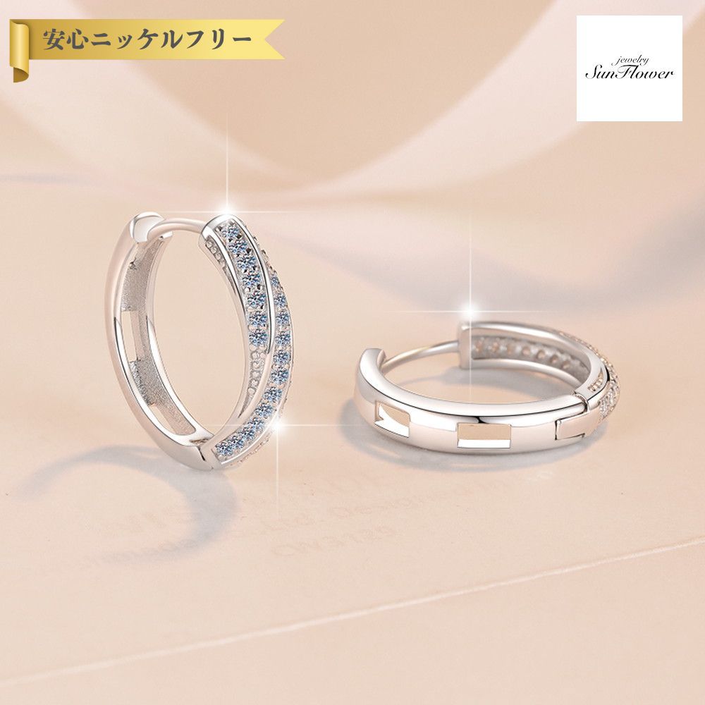 【60%OFFクーポン対象商品!!サンフラワーセールクーポン!先着500名様】 ピアス 両耳用 レディース モアサナイト ホワイト シルバー925 シルバー m...
