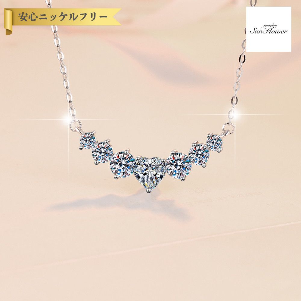 【60%OFFクーポン対象商品!!サンフラワーセールクーポン!先着500名様】 ネックレス レディース モアサナイト ホワイト シルバー925 シルバー mhk...
