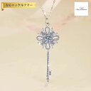 【全品70%OFFクーポン!!店舗法人化記念 Thanks4DAYSセール】 ネックレス レディース モアサナイト ホワイト シルバー925 シルバー mhk1...