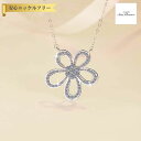 【全品70%OFFクーポン!!店舗法人化記念 Thanks4DAYSセール】 ネックレス レディース モアサナイト ホワイト シルバー925 シルバー mhk1...