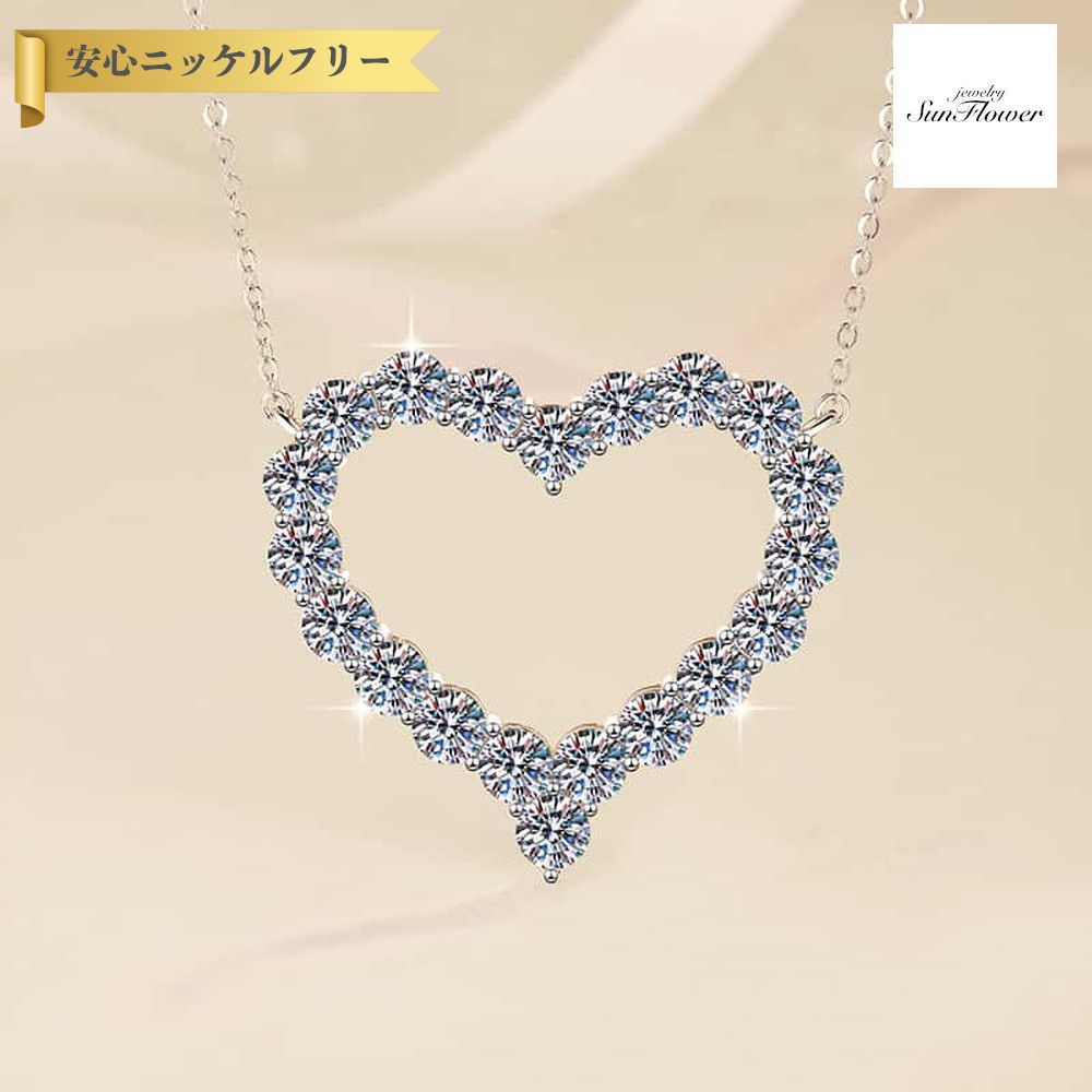 【60%OFFクーポン対象商品!!サンフラワーセールクーポン!先着500名様】 ネックレス レディース モアサナイト ホワイト シルバー925 シルバー mhk...