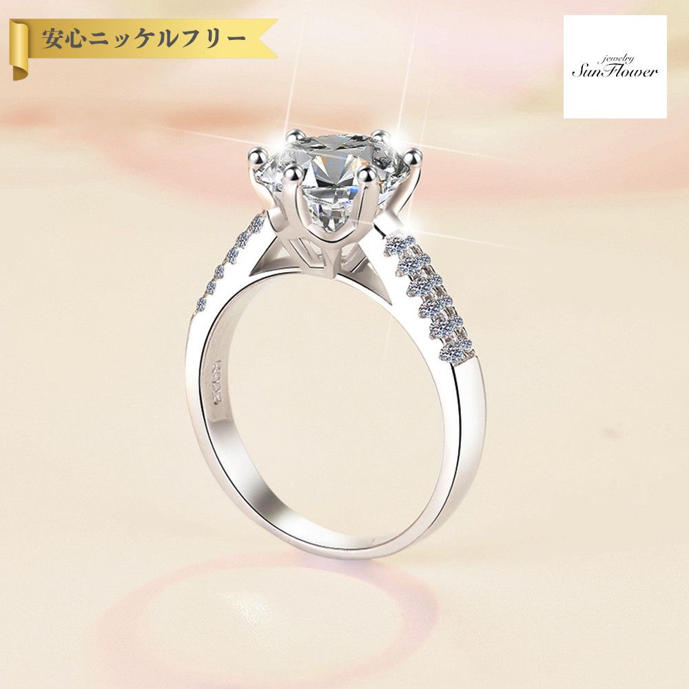 【60%OFFクーポン対象商品!!THANKS 3DAYSご愛顧感謝セール!先着500名様】 リング レディース モアサナイト ホワイト シルバー925 シルバー 8号 9号 11号 14号 16号 18号 mjz009