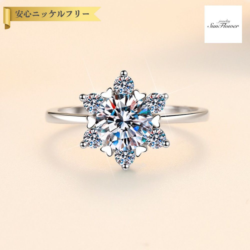 【60%OFFクーポン対象商品!!サンフラワーセールクーポン!先着500名様】 リング レディース モアサナイト ホワイト シルバー925 シルバー 8号 9号...