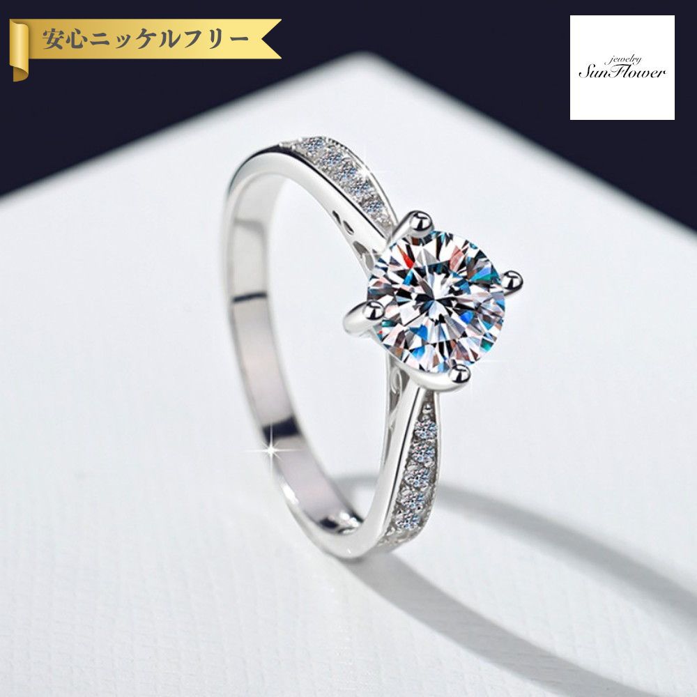 【60%OFFクーポン対象商品!!サンフラワーセールクーポン!先着500名様】 リング レディース モアサナイト ホワイト シルバー925 シルバー 8号 9号...