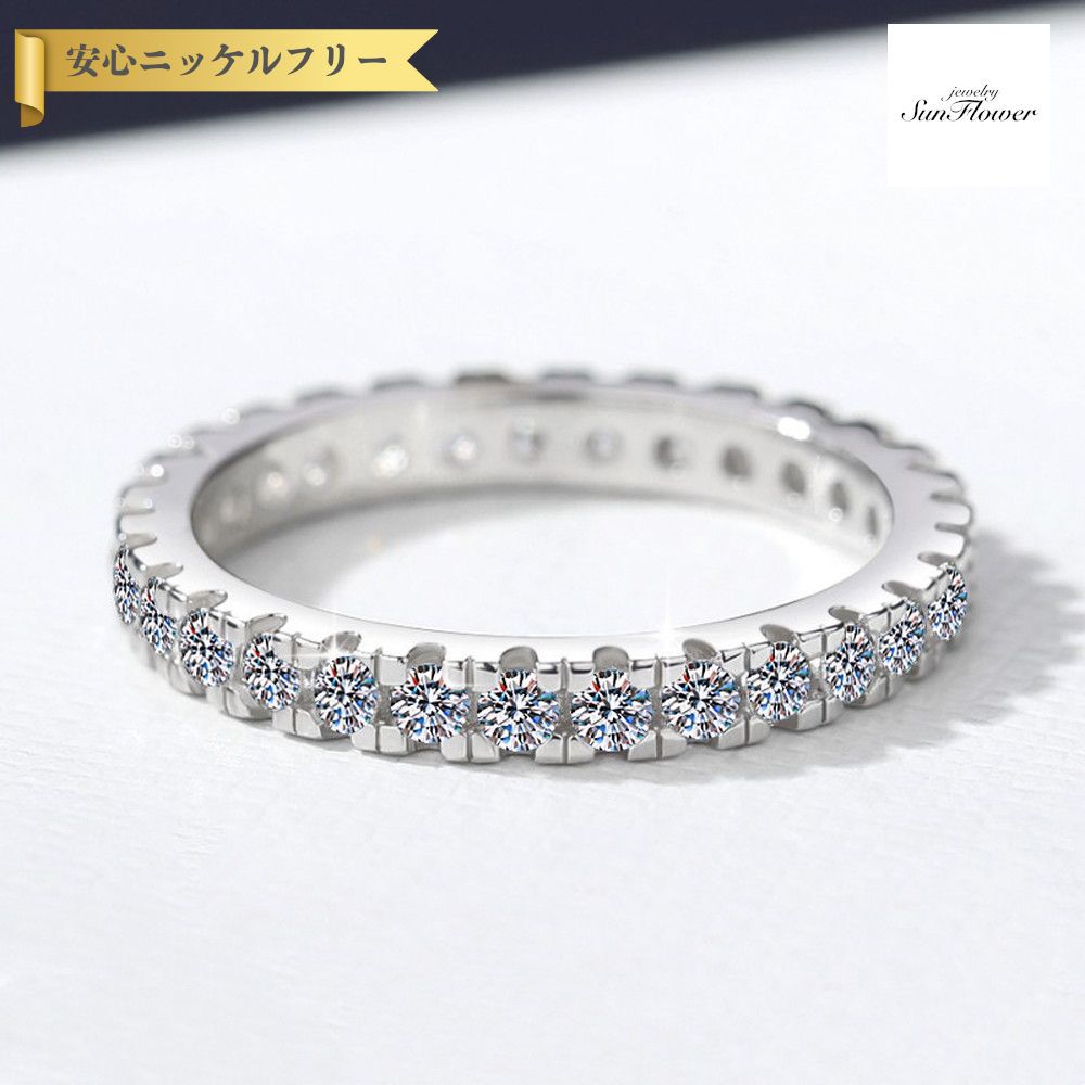 【60%OFFクーポン対象商品!!サンフラワーセールクーポン!先着500名様】 リング レディース モアサナイト ホワイト シルバー925 シルバー 9号 11...