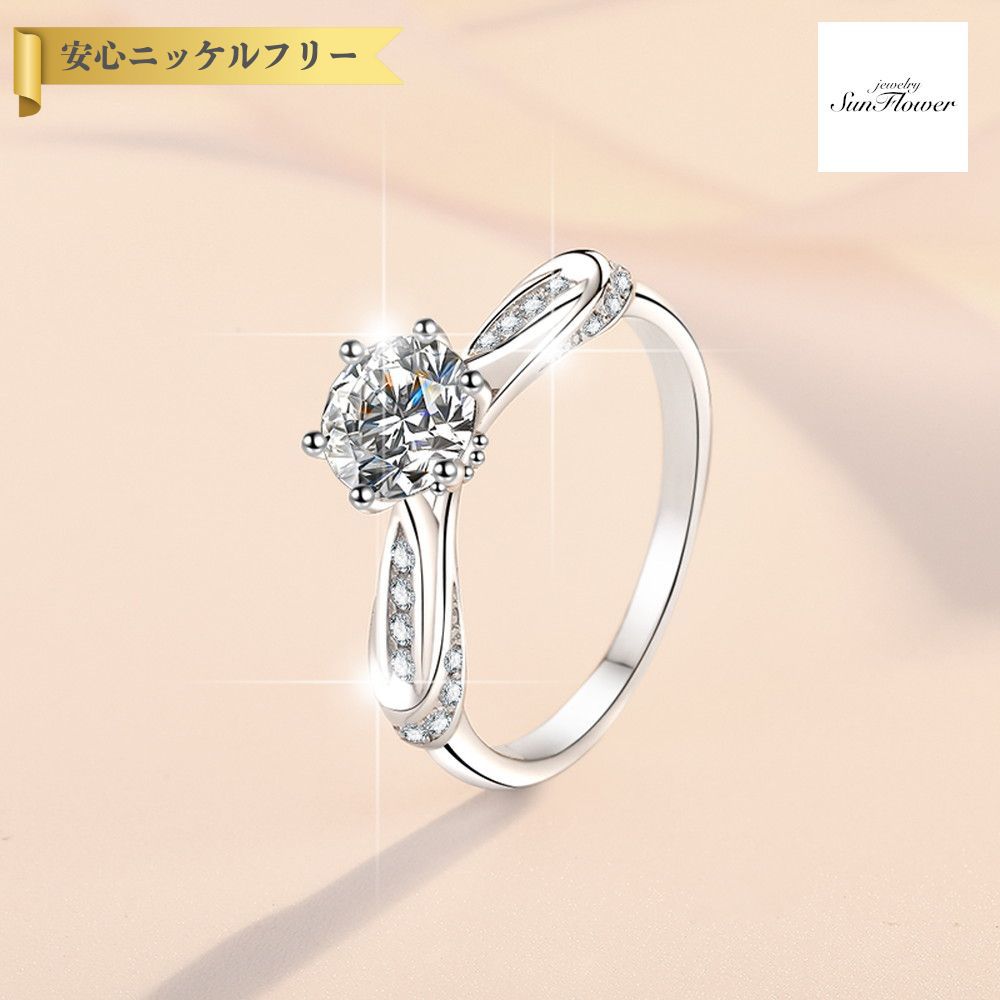 【60%OFFクーポン対象商品!!THANKS 3DAYSご愛顧感謝セール!先着500名様】 リング レディース モアサナイト ホワイト シルバー925 シルバー 8号 9号 11号 14号 16号 18号 mjz072