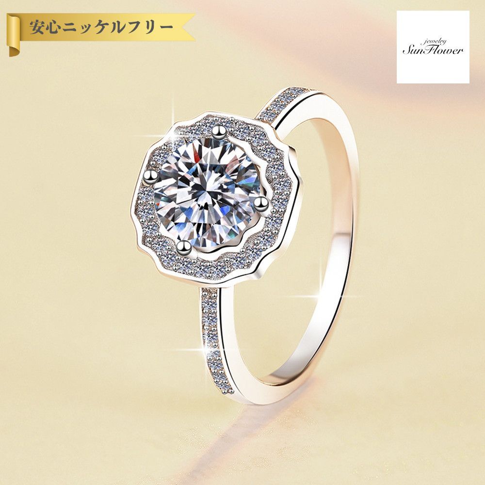 【60%OFFクーポン対象商品!!THANKS 3DAYSご愛顧感謝セール!先着500名様】 リング レディース モアサナイト ホワイト シルバー925 シルバー 8号 9号 11号 14号 16号 18号 mjz079