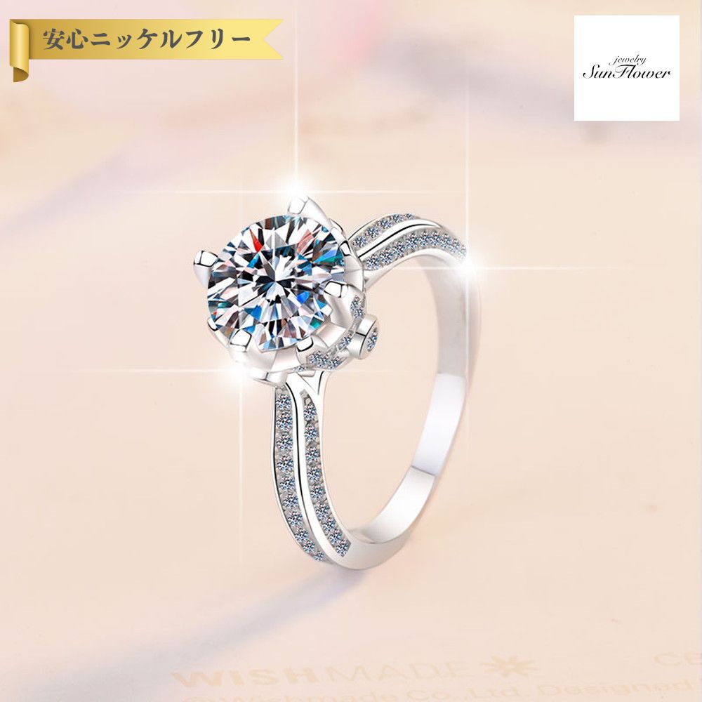 【60%OFFクーポン対象商品!!THANKS 3DAYSご愛顧感謝セール!先着500名様】 リング レディース モアサナイト ホワイト シルバー925 シルバー 8号 9号 11号 14号 16号 18号 mjz085