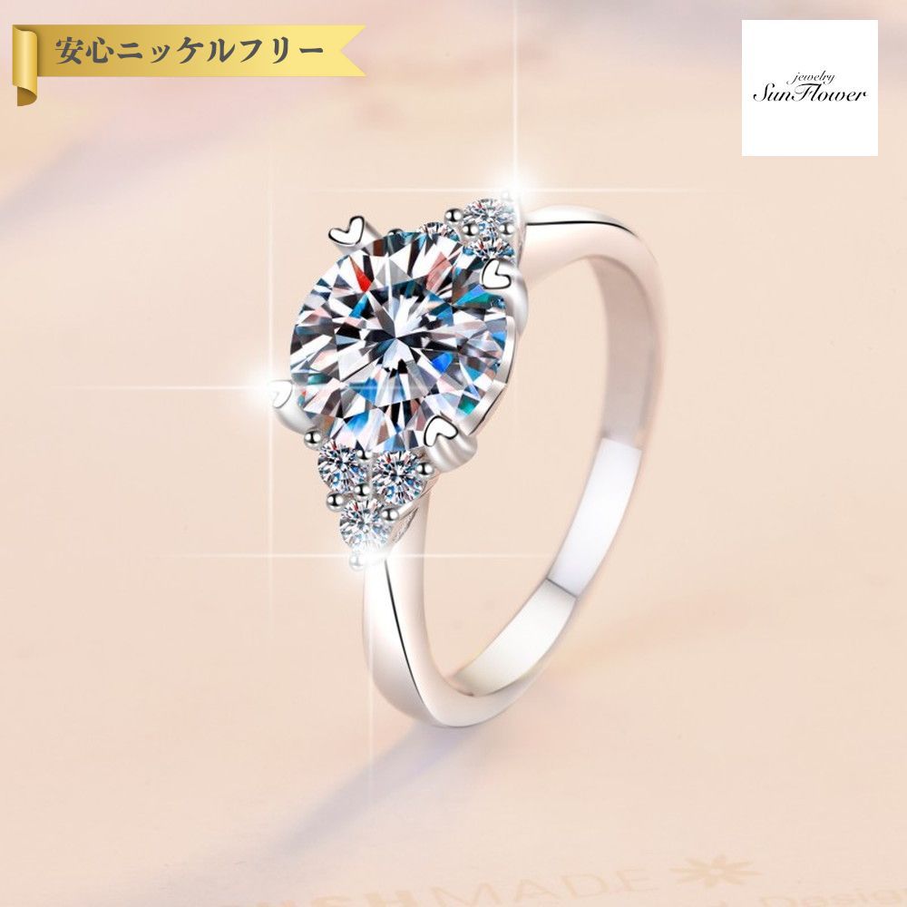 【60%OFFクーポン対象商品!!サンフラワーセールクーポン!先着500名様】 リング レディース モアサナイト ホワイト シルバー925 シルバー 8号 9号...