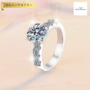 【全品70%OFFクーポン!!店舗法人化記念 Thanks4DAYSセール】 リング レディース モアサナイト ホワイト シルバー925 シルバー 9号 11号...