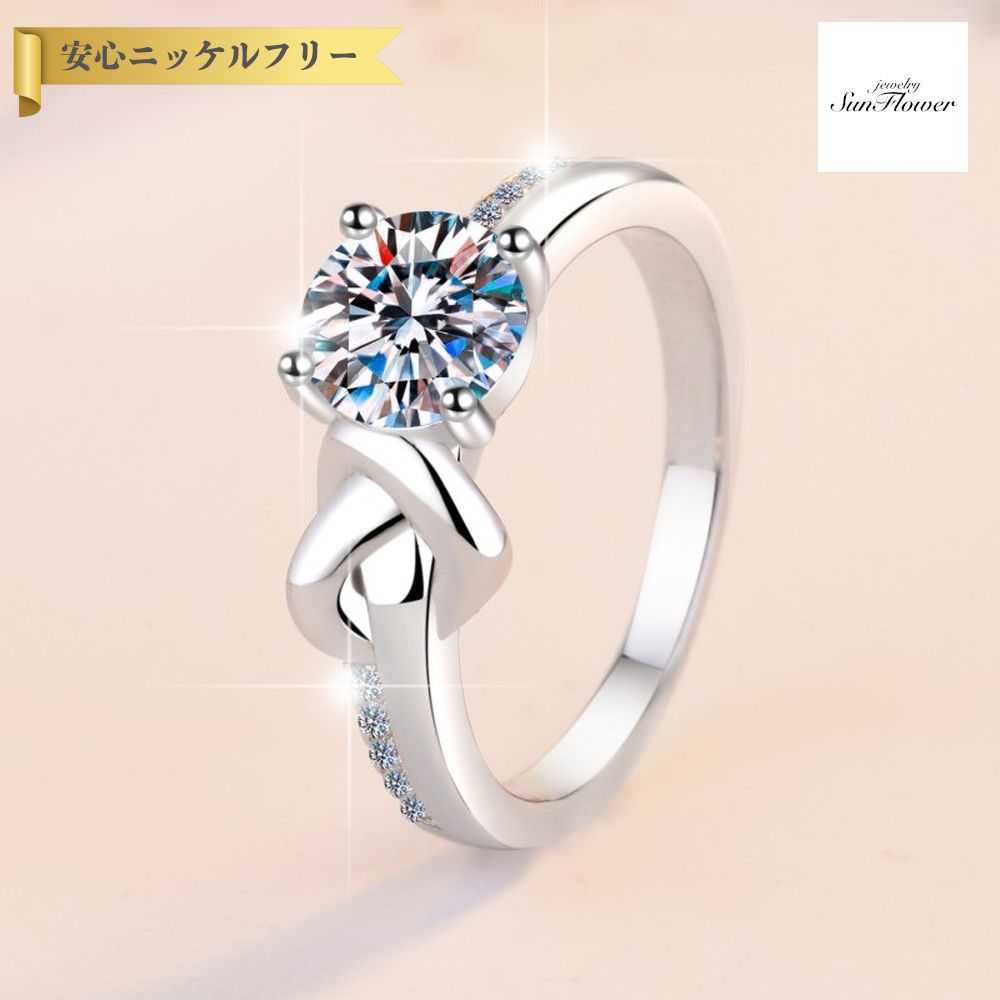 【60%OFFクーポン対象商品!!サンフラワーセールクーポン!先着500名様】 リング レディース モアサナイト ホワイト シルバー925 シルバー 8号 9号...