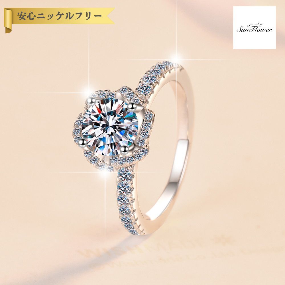 【60%OFFクーポン対象商品!!サンフラワーセールクーポン!先着500名様】 リング レディース モアサナイト ホワイト シルバー925 シルバー 8号 9号...