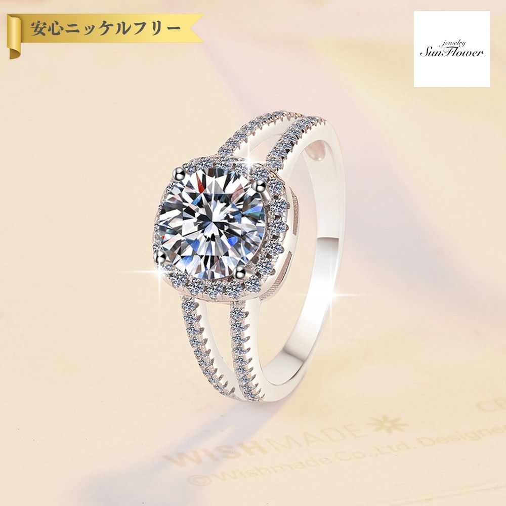 【60%OFFクーポン対象商品!!サンフラワーセールクーポン!先着500名様】 リング レディース モアサナイト ホワイト シルバー925 シルバー 8号 9号...