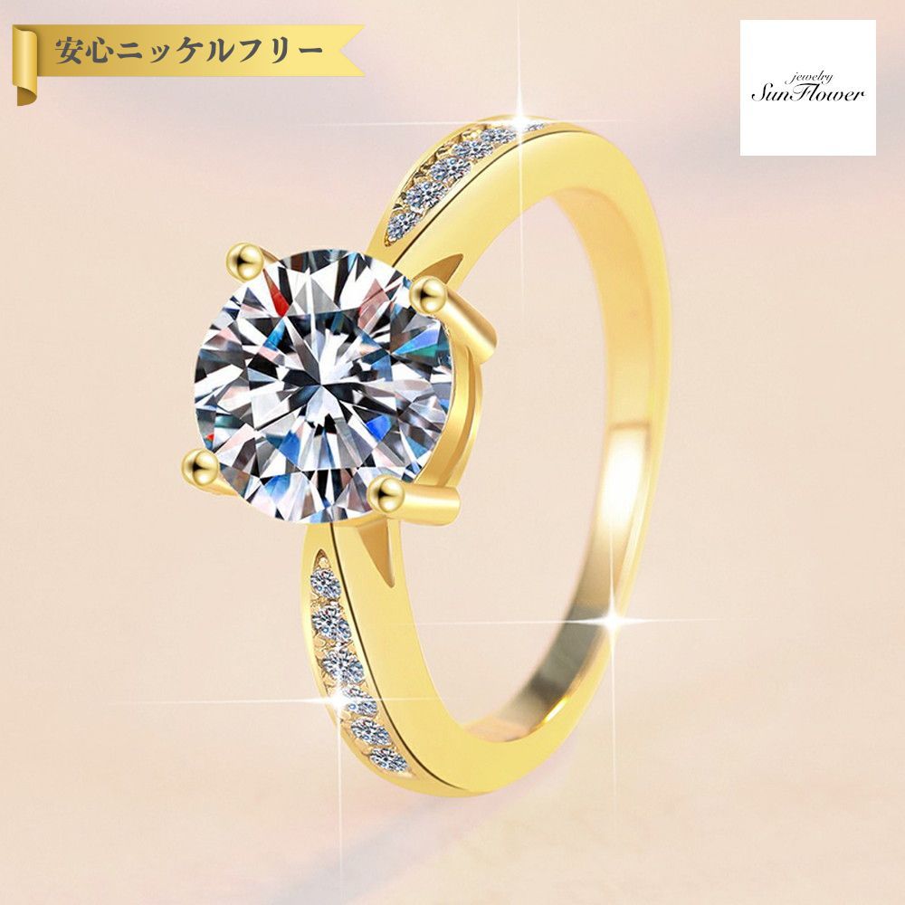 【60%OFFクーポン対象商品!!サンフラワーセールクーポン!先着500名様】 リング レディース モアサナイト ホワイト ブルー グリーン ピンク パープル ...