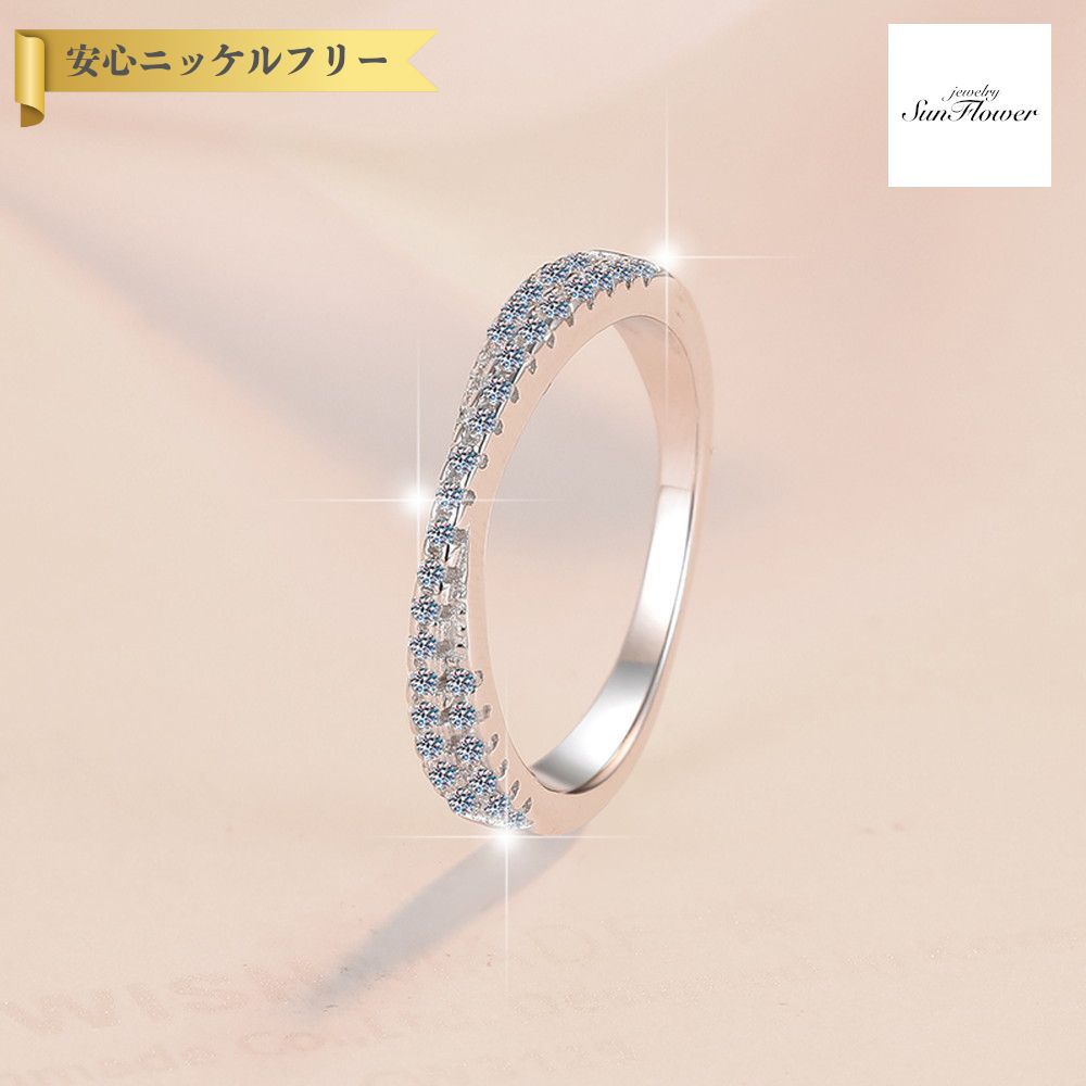 【60%OFFクーポン対象商品!!サンフラワーセールクーポン!先着500名様】 リング レディース モアサナイト ホワイト シルバー925 シルバー 8号 9号...