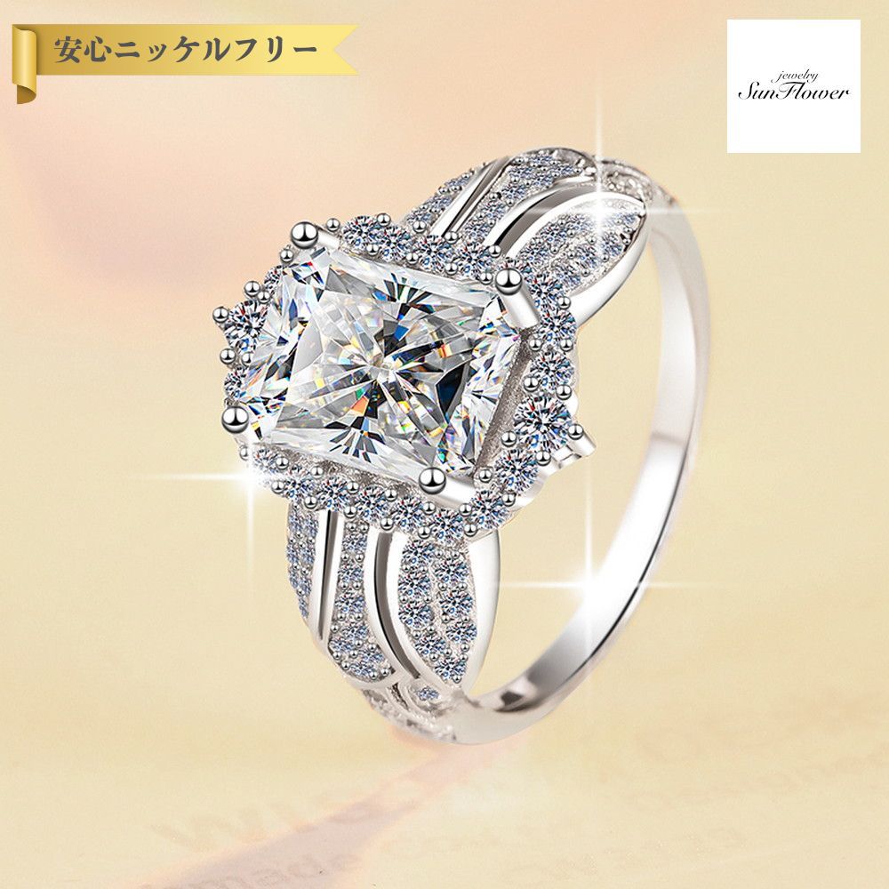 【60%OFFクーポン対象商品!!サンフラワーセールクーポン!先着500名様】 リング レディース モアサナイト エメラルドカット ラディアントカット シルバー...