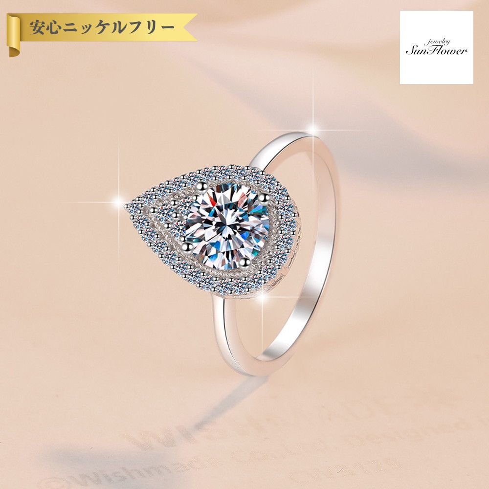 【60%OFFクーポン対象商品!!サンフラワーセールクーポン!先着500名様】 リング レディース モアサナイト ホワイト シルバー925 シルバー 8号 9号...