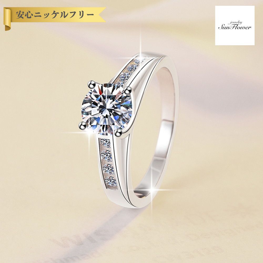 【60%OFFクーポン対象商品!!サンフラワーセールクーポン!先着500名様】 リング レディース モアサナイト ホワイト シルバー925 シルバー 8号 9号...