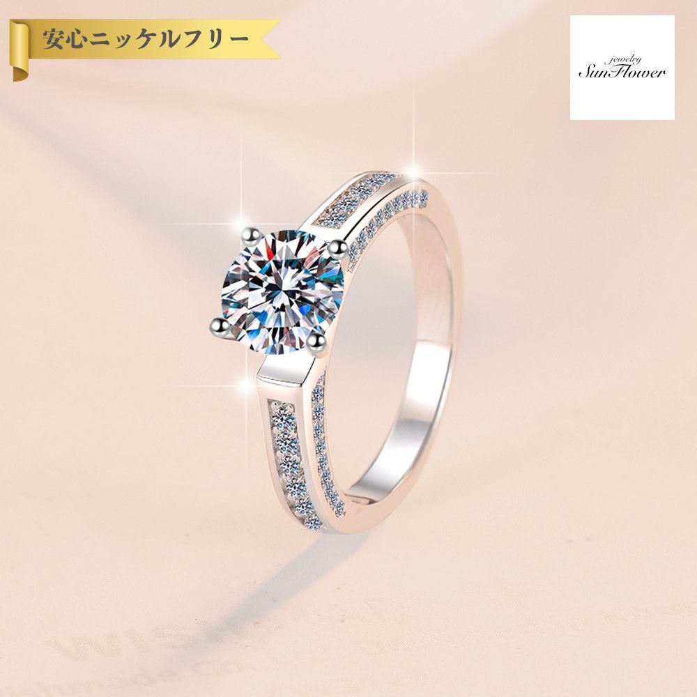 【60%OFFクーポン対象商品!!サンフラワーセールクーポン!先着500名様】 リング レディース モアサナイト ホワイト シルバー925 シルバー 8号 9号...
