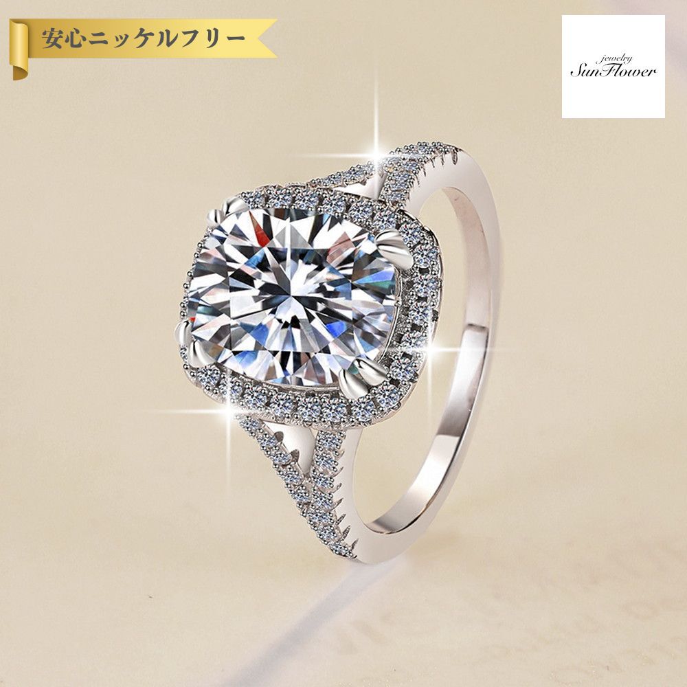 【60%OFFクーポン対象商品!!サンフラワーセールクーポン!先着500名様】 リング レディース モアサナイト ホワイト シルバー925 シルバー 9号 11...