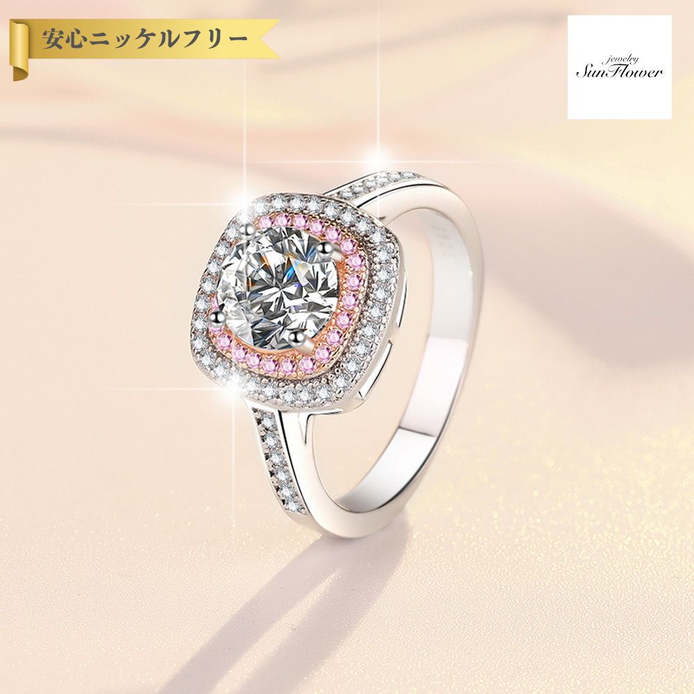 【60%OFFクーポン対象商品!!サンフラワーセールクーポン!先着500名様】 リング レディース モアサナイト ホワイト シルバー925 シルバー 8号 9号...