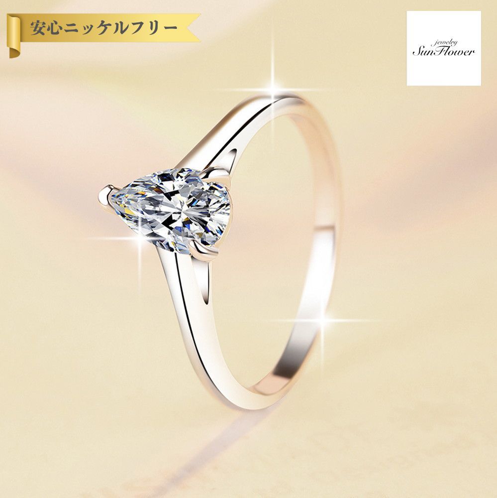 【60%OFFクーポン対象商品!!THANKS 3DAYSご愛顧感謝セール!先着500名様】 リング レディース モアサナイト ホワイト シルバー925 シルバー 9号 11号 14号 16号 18号 mjz174