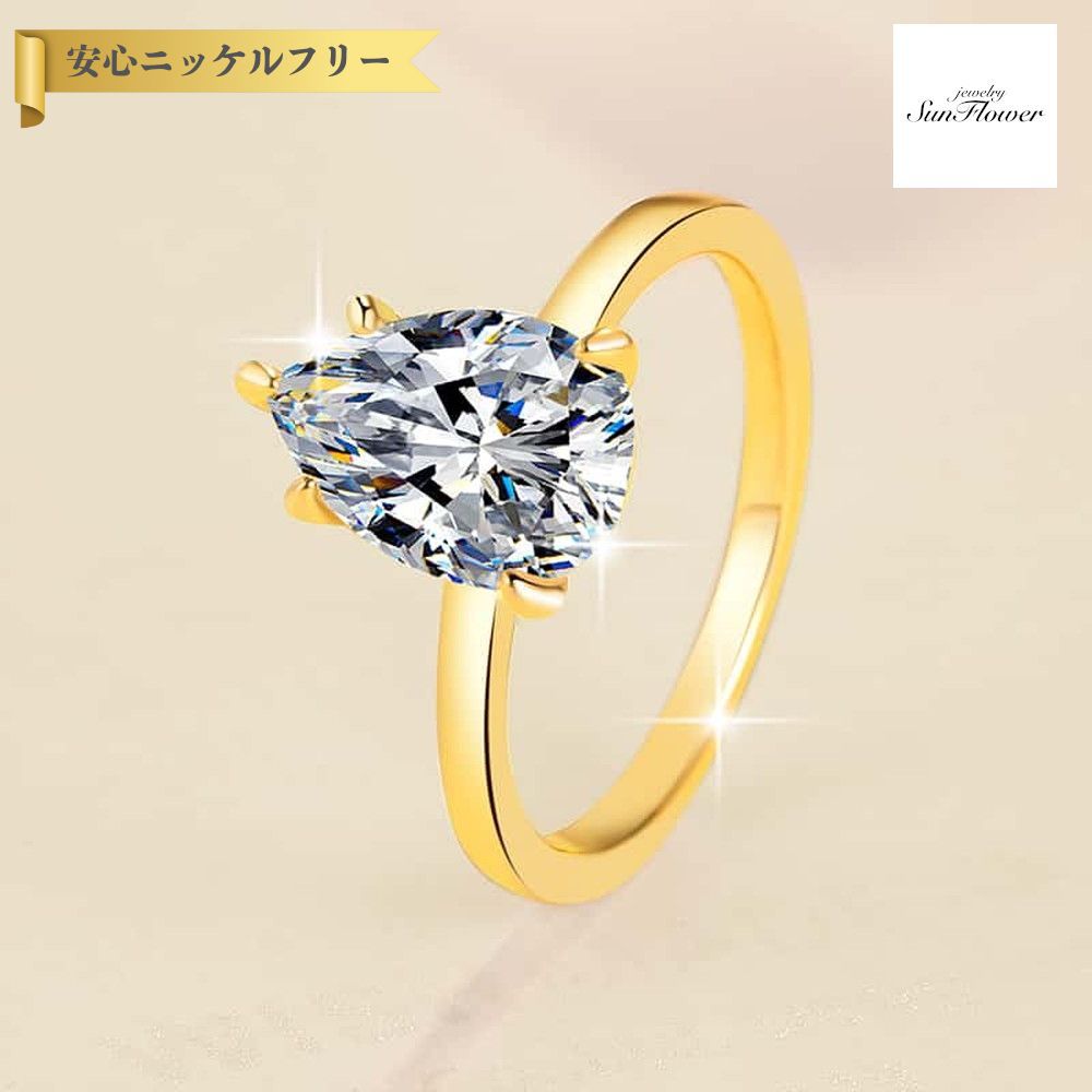 【60%OFFクーポン対象商品!!THANKS 3DAYSご愛顧感謝セール!先着500名様】 リング レディース モアサナイト ホワイト シルバー925 イエローゴールド シルバー 7号 9号 11号 14号 16号 18号 21号 mjz178