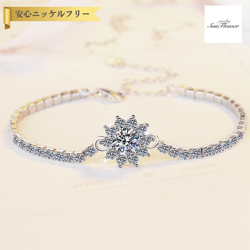 【60%OFFクーポン対象商品!!THANKS 3DAYSご愛顧感謝セール!先着500名様】 ブレスレット レディース モアサナイト ホワイト シルバー925 シルバー msl005