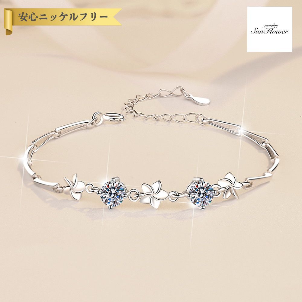 【60%OFFクーポン対象商品!!THANKS 3DAYSご愛顧感謝セール!先着500名様】 ブレスレット レディース モアサナイト ホワイト シルバー925 シルバー msl009