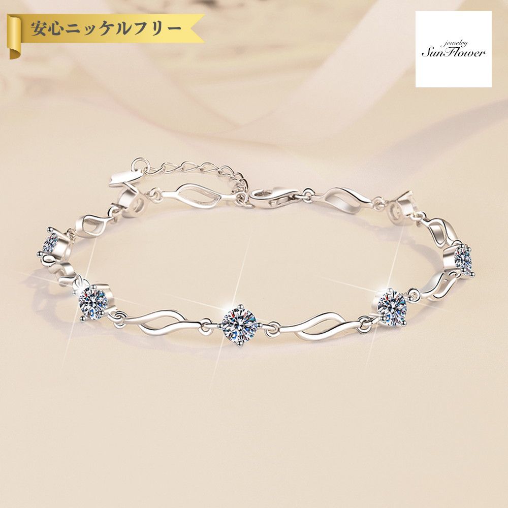 【60%OFFクーポン対象商品!!サンフラワーセールクーポン!先着500名様】 ブレスレット レディース モアサナイト ホワイト シルバー925 シルバー ms...