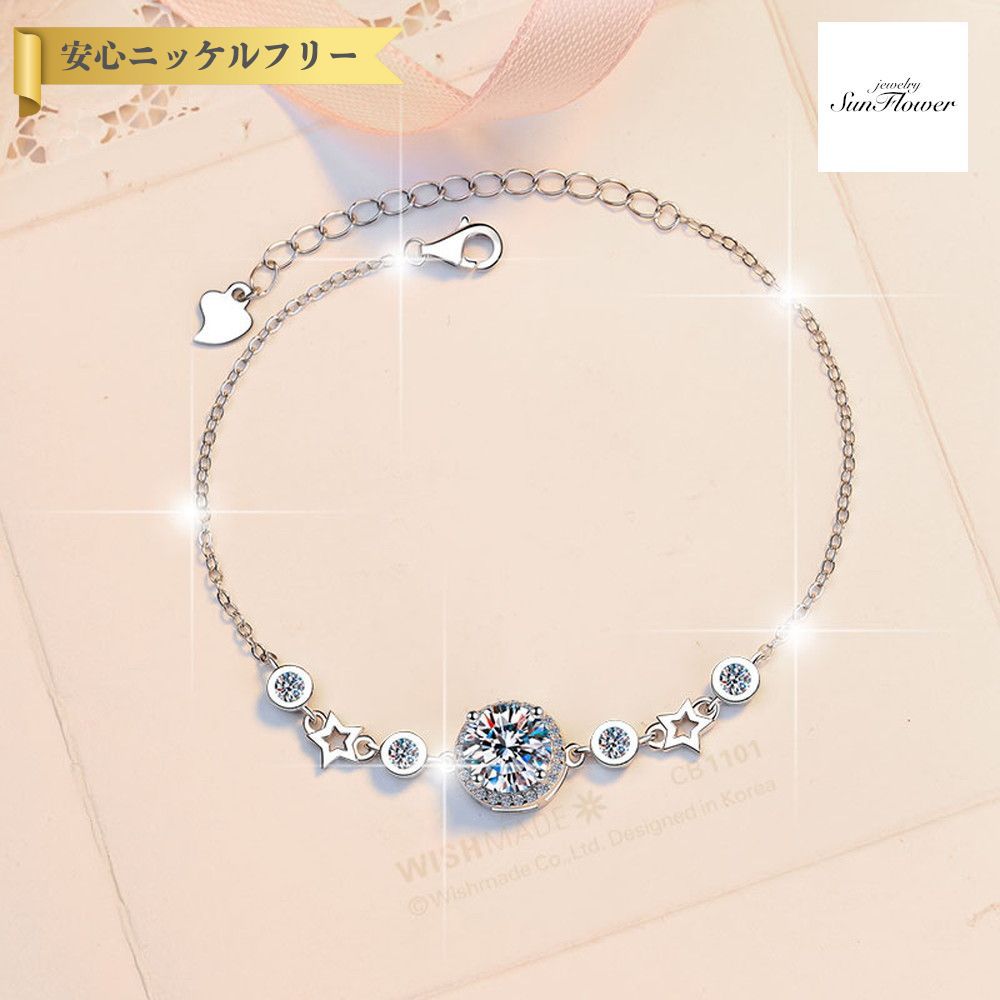 【60%OFFクーポン対象商品!!THANKS 3DAYSご愛顧感謝セール!先着500名様】 ブレスレット レディース モアサナイト ホワイト シルバー925 シルバー msl016