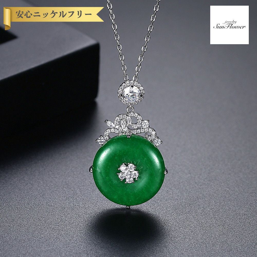 50%OFFݥоݾ!!ե륯ݥ!500̾͡ ͥå쥹 ǥ ͹ǿ ꡼  С n19062830