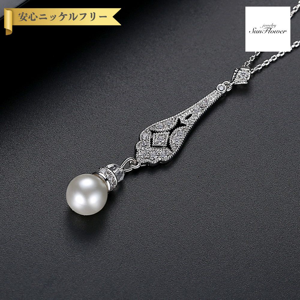 50%OFFݥоݾ!!ե륯ݥ!500̾͡ ͥå쥹 ǥ 塼ӥå륳˥ ۥ磻  ...