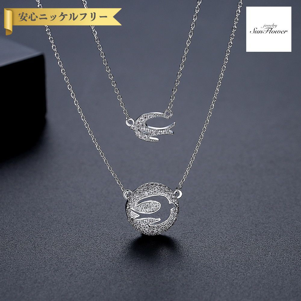 【50%OFFクーポン対象商品!!サンフラワーセールクーポン!先着500名様】 ネックレス レディース キュービックジルコニア ホワイト 真鍮 シルバー n20...