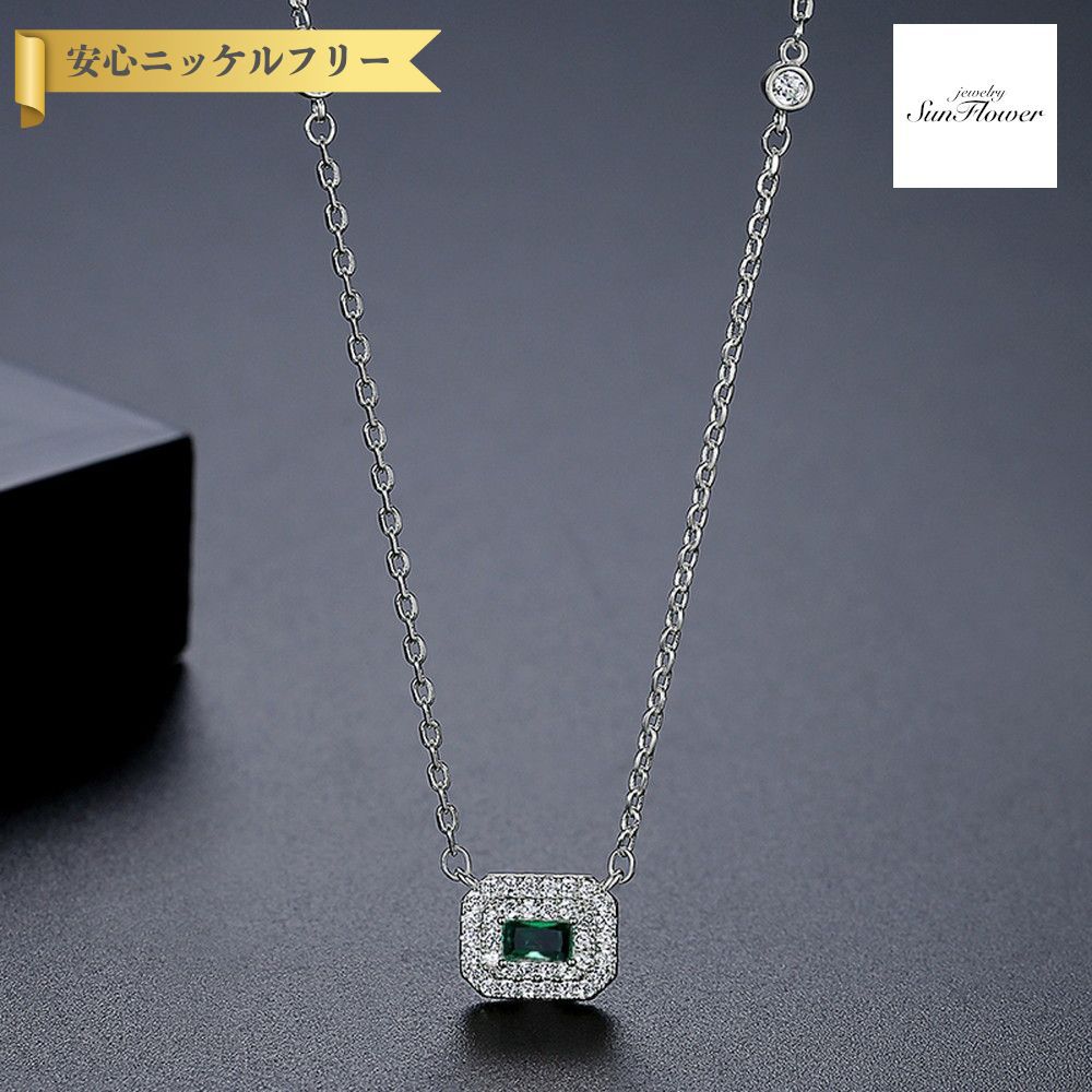 【50%OFFクーポン対象商品!!サンフラワーセールクーポン!先着500名様】 ネックレス レディース キュービックジルコニア レッド 真鍮 イエローゴールド ...