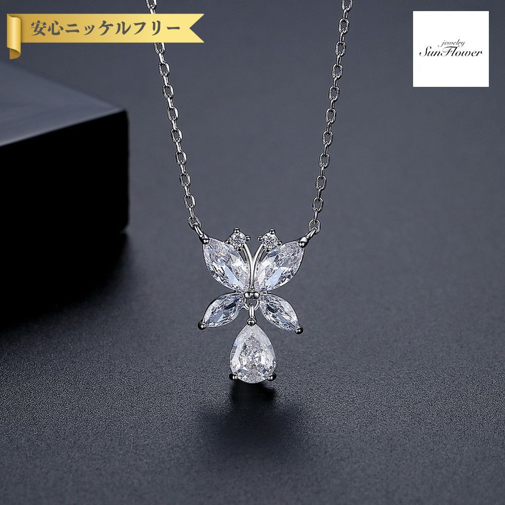 【全品70%OFFクーポン!!ラストスパート＆アフターセール】 ネックレス レディース キュービックジルコニア ホワイト 真鍮 シルバー n23063005のサムネイル