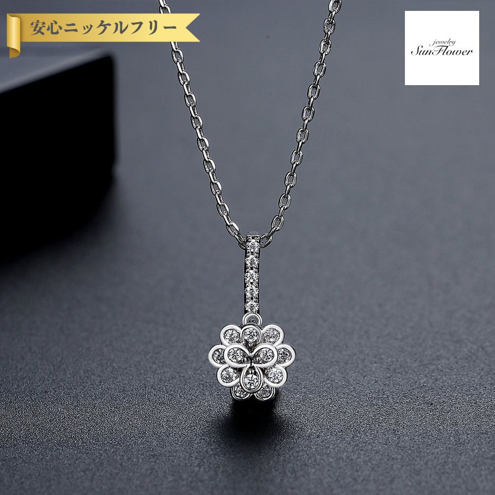 【50%OFFクーポン対象商品!!サンフラワーセールクーポン!先着500名様】 ネックレス レディース キュービックジルコニア ホワイト 真鍮 シルバー n23...