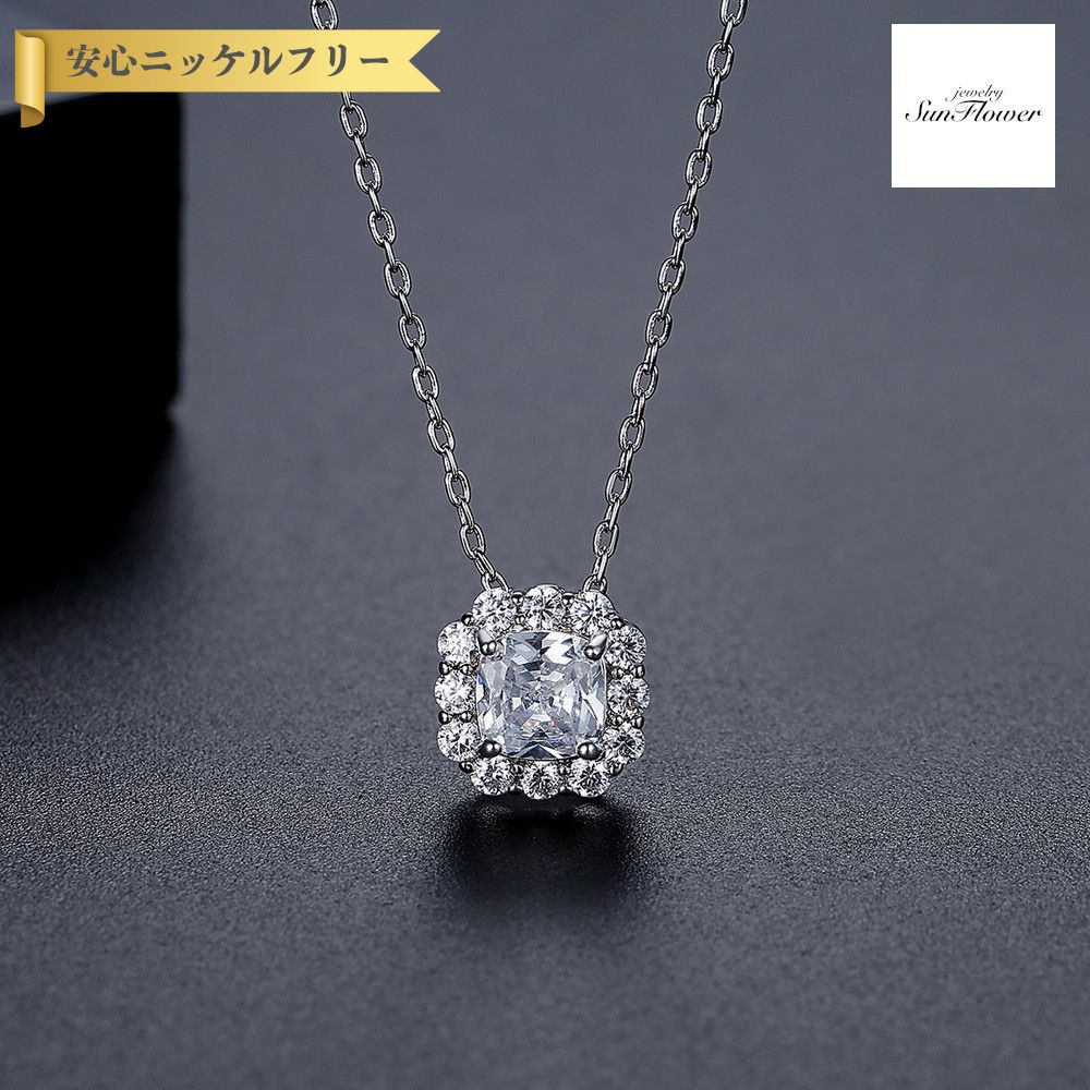 【50%OFFクーポン対象商品!!サンフラワーセールクーポン!先着500名様】 ネックレス レディース キュービックジルコニア ホワイト 真鍮 シルバー n23...
