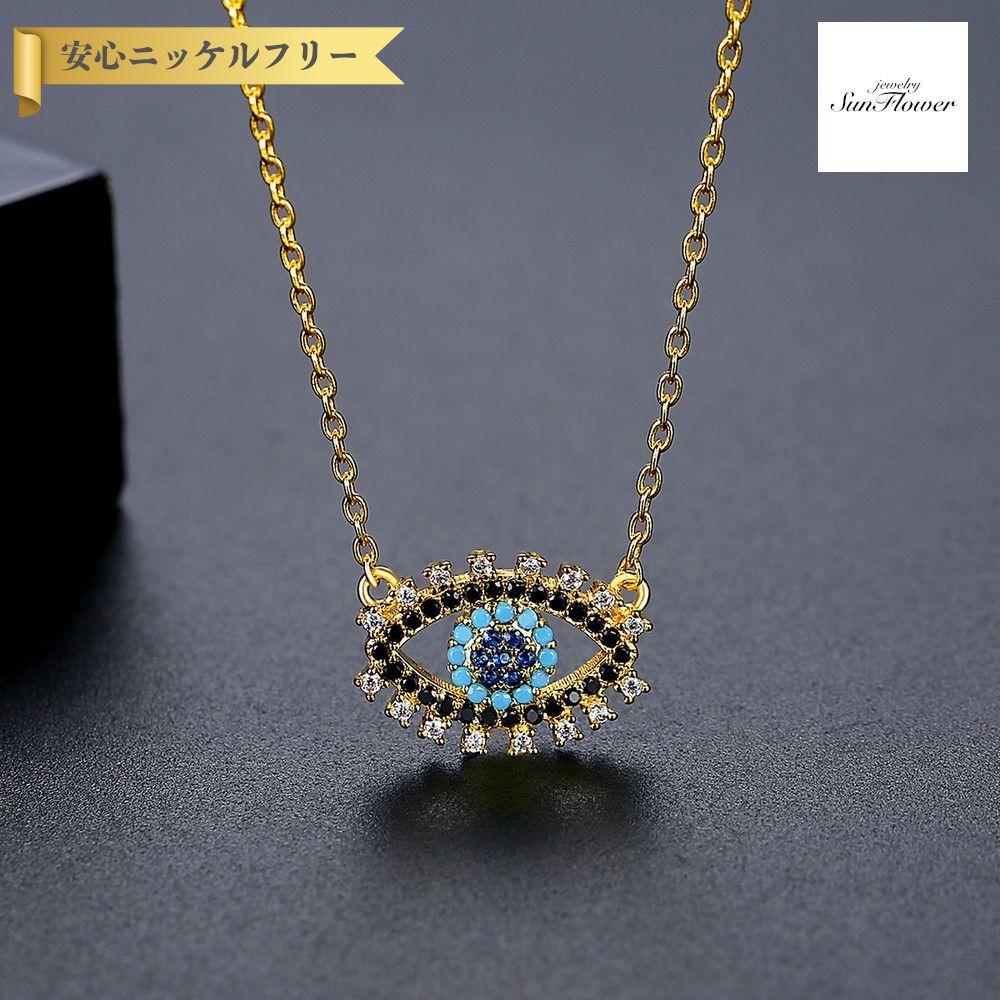 【50%OFFクーポン対象商品!!サンフラワーセールクーポン!先着500名様】 ネックレス レディース キュービックジルコニア ブルー 真鍮 イエローゴールド ...