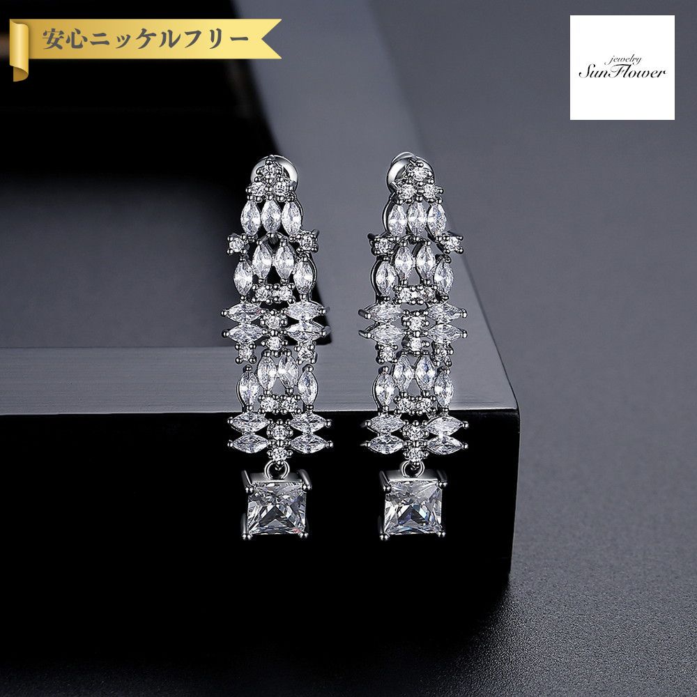 【50%OFFクーポン対象商品!!サンフラワーセールクーポン!先着500名様】 ピアス 両耳用 レディース キュービックジルコニア ホワイト 真鍮 シルバー t...