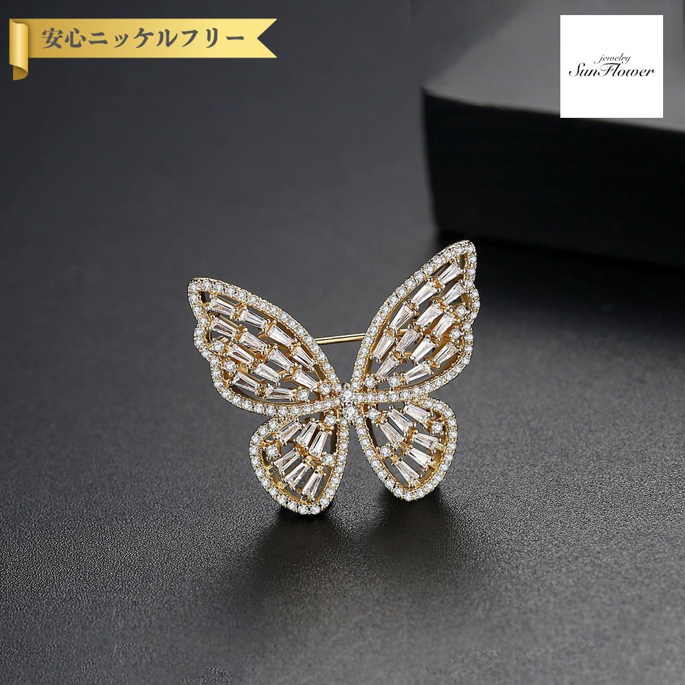 【50%OFFクーポン対象商品!!サンフラワーセールクーポン!先着500名様】 ブローチ レディース キュービックジルコニア ホワイト 真鍮 イエローゴールド ...