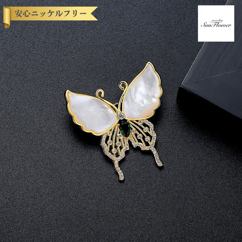 【50%OFFクーポン対象商品!!サンフラワーセールクーポン!先着500名様】 ブローチ レディース キュービックジルコニア グリーン 真鍮 イエローゴールド ...