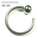 ボディピアス 14G 軟骨ピアス 16G 鼻ピアス メンズ レディース つけっぱなし サージカルステンレス 金属アレルギー対応 フープ キャッチ シンプル 片耳...