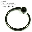 ボディピアス 14G 軟骨ピアス 16G 18G メンズ レディース つけっぱなし サージカルステンレス 金属アレルギー対応 フープ 片耳 軟骨 ピアス ブラッ...