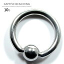 ボディピアス 10G 軟骨ピアス 10g メンズ レディース サージカルステンレス 金属アレルギー対応 フープ 片耳 軟骨 ピアス キャッチ キャプティブ ビー...